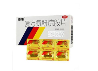 感康能和牛黃解毒片一起吃嗎？感康能一次吃兩片嗎？