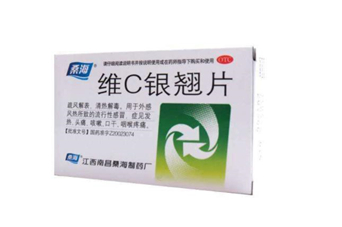 維c銀翹片能和阿莫西林一起吃嗎_能和頭孢一起吃嗎？