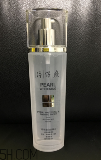 片仔癀珍珠亮膚水適合油皮嗎？適合夏季嗎？