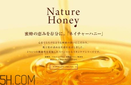 vecua是什么牌子？vecua honey是哪國的什么檔次