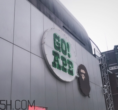 bape是哪個(gè)國(guó)家的？bape是日本的嗎？