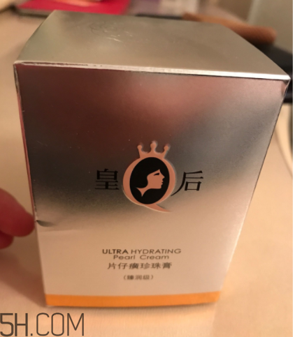 片仔癀珍珠膏(臻潤級)適合油皮嗎？過敏嗎？