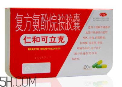 仁和可立克飯前吃還是飯后吃？仁和可立克小孩能吃嗎？