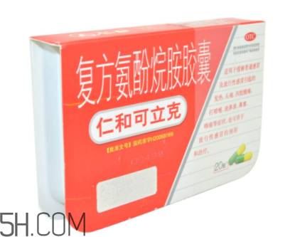 仁和可立克飯前吃還是飯后吃？仁和可立克小孩能吃嗎？