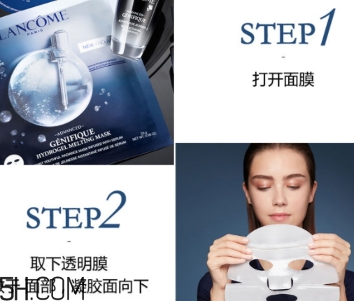 蘭蔻小嫩膜怎么用？蘭蔻小黑瓶小嫩膜要洗嗎？