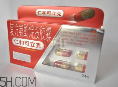 仁和可立克是抗生素嗎？仁和可立克是消炎藥嗎？
