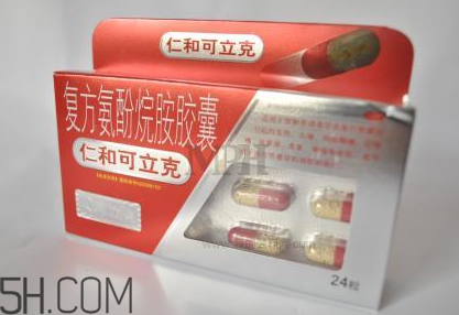 仁和可立克是退燒藥嗎？仁和可立克是感冒藥嗎？