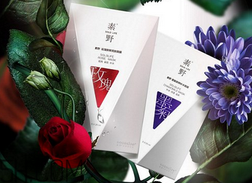 敏感肌膚可以用素野護(hù)膚品嗎？素野水乳套裝好用嗎？