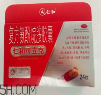 仁和可立克是中成藥嗎？仁和可立克是頭孢嗎？