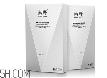 素野護膚品有哪些系列？素野面膜怎么用使用方法？