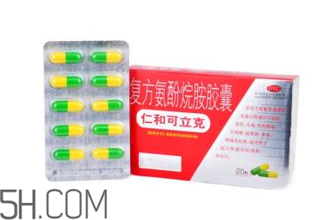 仁和可立克多少錢一盒？仁和可立克能和阿莫西林一起吃嗎？