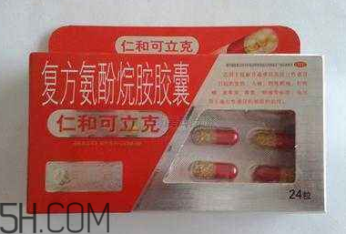 仁和可立克會(huì)發(fā)胖嗎？仁和可立克可以空腹吃嗎？