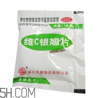 維c銀翹片是消炎藥嗎？維c銀翹片是中成藥嗎？