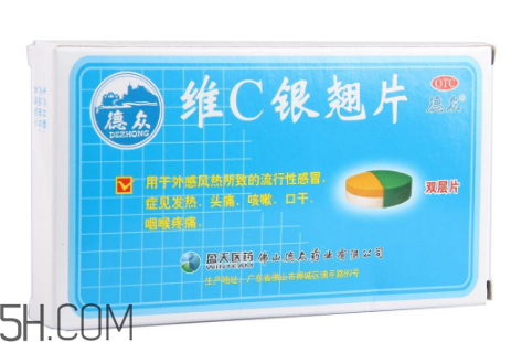 維c銀翹片會(huì)過(guò)敏嗎？維c銀翹片有副作用嗎？