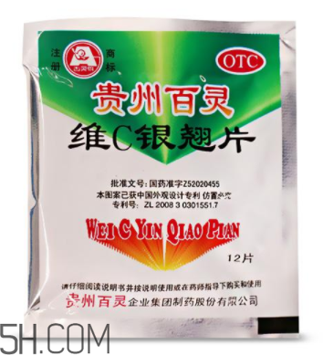 維c銀翹片會(huì)過(guò)敏嗎？維c銀翹片有副作用嗎？