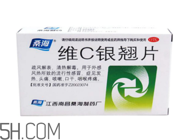 維c銀翹片能空腹吃嗎？維c銀翹片能消炎嗎？