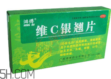 維c銀翹片能空腹吃嗎？維c銀翹片能消炎嗎？