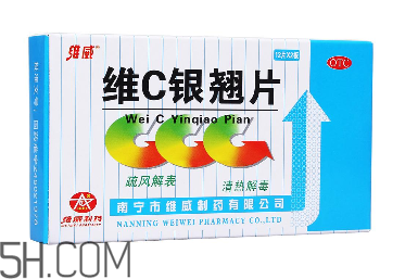 維c銀翹片可以和板藍(lán)根一起吃嗎？維c銀翹片可以治口腔潰瘍嗎？