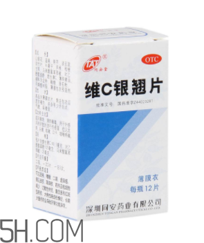 維c銀翹片去火嗎？維c銀翹片孕婦能吃嗎？