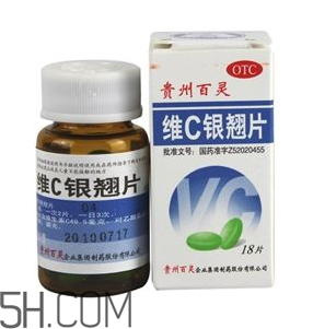 維c銀翹片去火嗎？維c銀翹片孕婦能吃嗎？