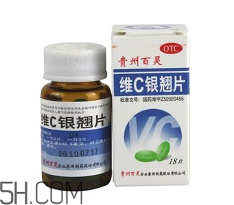 維c銀翹片兒童能吃嗎？維c銀翹片兒童吃多少？