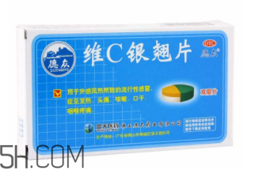 維c銀翹片一次吃幾粒？維c銀翹片一天吃幾次？