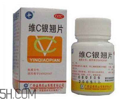 維c銀翹片一次吃幾粒？維c銀翹片一天吃幾次？
