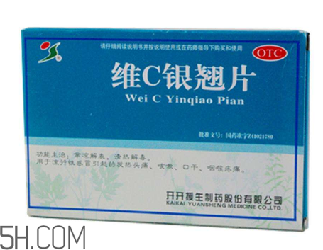 維c銀翹片一次吃幾粒？維c銀翹片一天吃幾次？