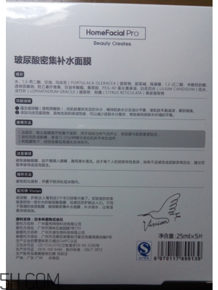 玻尿酸濃度越高越好嗎？HFP玻尿酸面膜好用嗎？