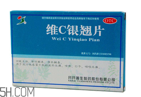 維c銀翹片刺激胃嗎？維c銀翹片吃多了會怎么樣？