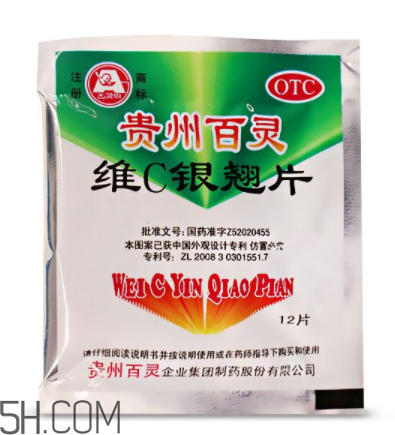 維c銀翹片刺激胃嗎？維c銀翹片吃多了會怎么樣？