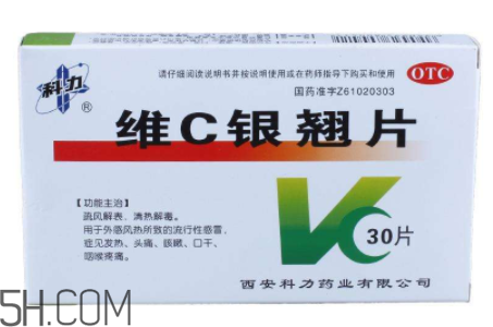 維c銀翹片經(jīng)期能吃嗎?維c銀翹片治風寒感冒嗎?