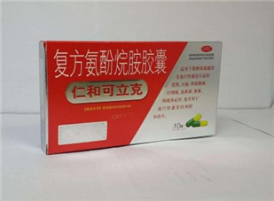 仁和可立克會發(fā)胖嗎？仁和可立克可以空腹吃嗎？