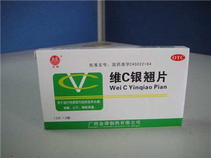 維c銀翹片可以抗病毒嗎？維c銀翹片有毒嗎？