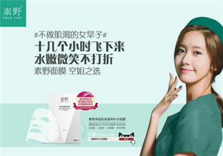 敏感肌膚可以用素野護(hù)膚品嗎？素野水乳套裝好用嗎？