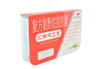 仁和可立克是退燒藥嗎？仁和可立克是感冒藥嗎？