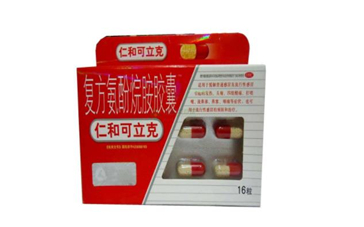 仁和可立克多少錢一盒？仁和可立克能和阿莫西林一起吃嗎？