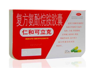 仁和可立克飯前吃還是飯后吃？仁和可立克小孩能吃嗎？