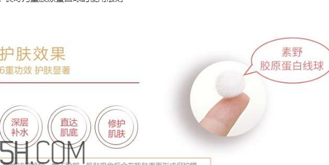 素野膠原蛋白球怎么用？素野面膜敷完要洗嗎？