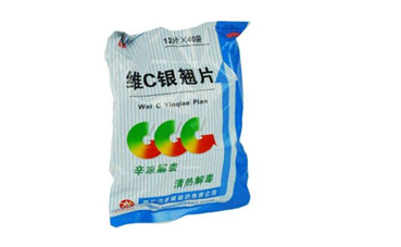 維c銀翹片可以和板藍根一起吃嗎？維c銀翹片可以治口腔潰瘍嗎？