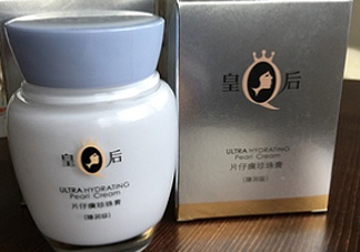 片仔癀珍珠膏夏天能用嗎？會(huì)不會(huì)很油？