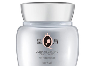 片仔癀珍珠膏(臻潤級)適合油皮嗎？過敏嗎？