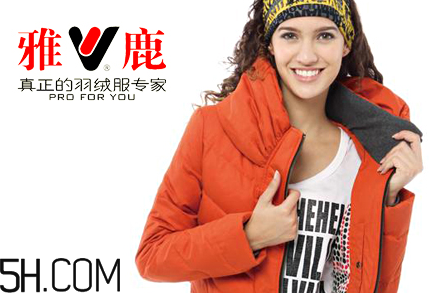 最貴的羽絨服什么價格？羽絨服什么牌子的好？