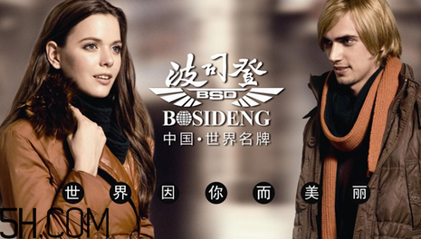 最貴的羽絨服什么價格？羽絨服什么牌子的好？