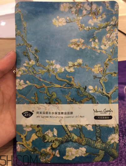 阿芙杏花精油面膜什么功效？適合什么膚質(zhì)？