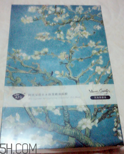 阿芙杏花精油面膜什么功效？適合什么膚質(zhì)？