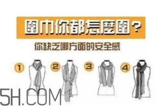 圍巾與大衣怎么搭配？灰色圍巾怎么搭配？
