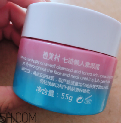植美村素顏霜適合什么膚質(zhì)？適合干皮嗎？