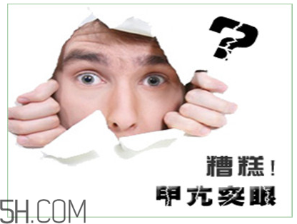 甲亢有什么危害？得了甲亢怎么辦？