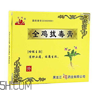 拔毒膏怎么加熱軟化？拔毒膏怎么清洗？